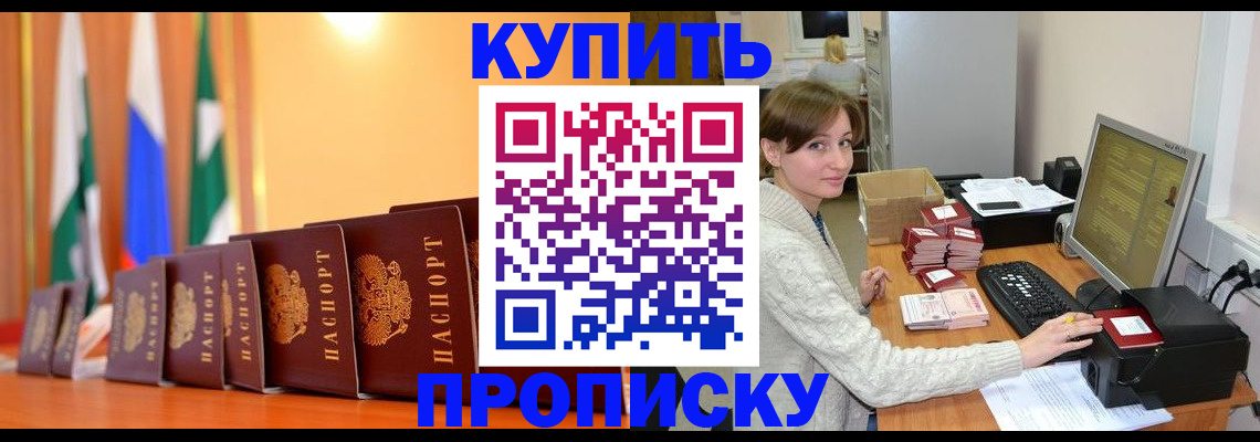 найти адрес прописки в Рязани